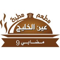 Ain Al Khaleej Madabi 9