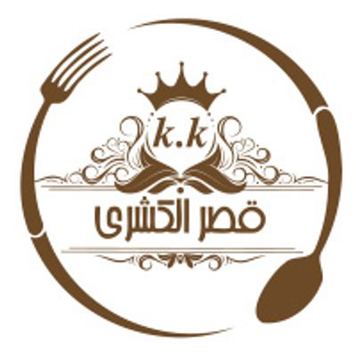 قصر الكشري logo