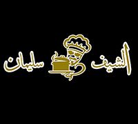 Chef Sulaiman Restaurant