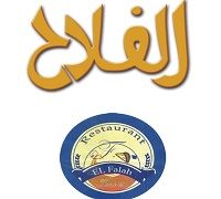 El Falah logo