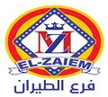 El Zaiem- El Tayaran logo