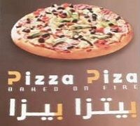 Pizza Piza logo