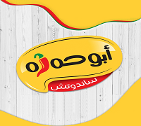 Sandwich Abo Hamza logo