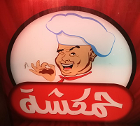 Hamoksha logo