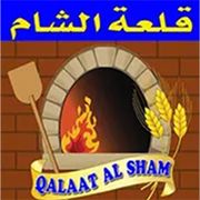 Qalat Alsham Cafeteria menu for delivery in Hor Al Anz | Talabat