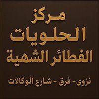 Delicious sweets and pastries center
