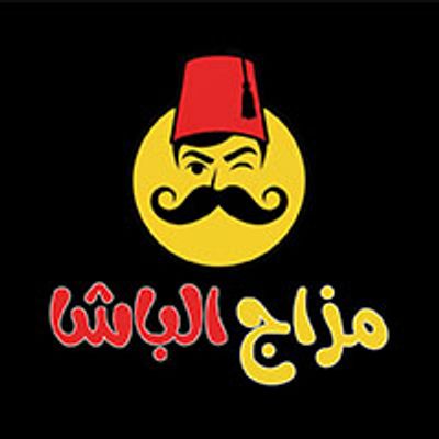 مزاج الباشا logo