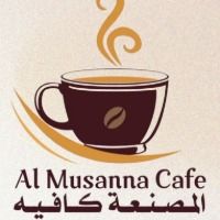 Al Musanna Cafe