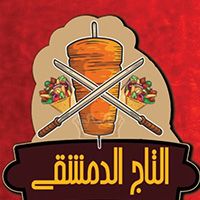 Eltag Eldemeshky logo