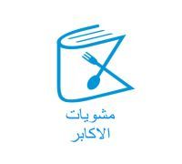 Mashwyat el akaber logo