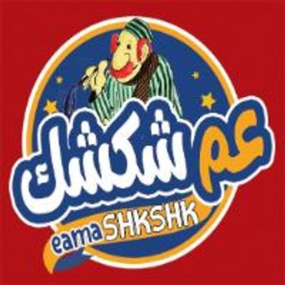 Pizza Am Shakshak logo
