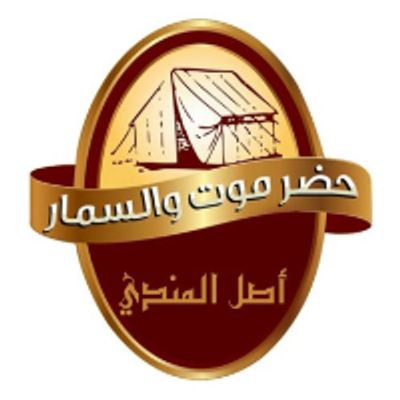 حضر موت والسمار logo