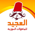El Ageed Elsory logo