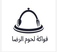 Fawakeh Lohoum El Reda logo