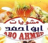 Mashwyat Abo Ahmed logo