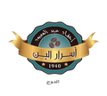 El Douh logo