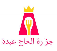 Gezart ElHag Abdo logo