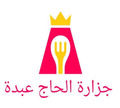 Gezart ElHag Abdo logo