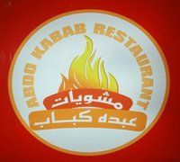 Abo Abdo Kabab logo