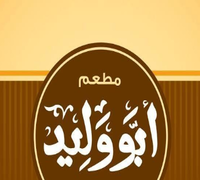 Koshary Abo Waled logo