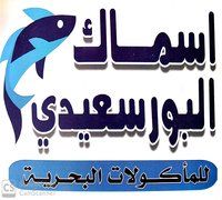 Asmak El Borsaidy logo