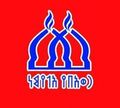Rawaby Al Yemen logo