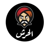 El Hresh logo