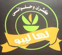Koshary Lahalebo logo
