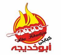 Kababgy Abu Khadija logo