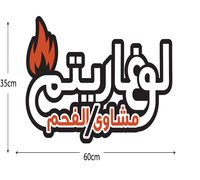 Logarithm logo