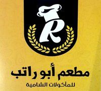Abo Rateb logo