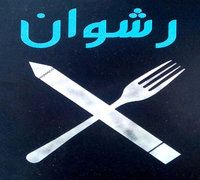 Rashwan logo