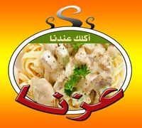 Ezzena logo