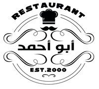 Abo Ahmed logo