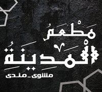 El Madina logo