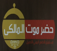 Hadramoot Elmalky logo