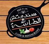 Sandwich 3a Tasa logo