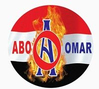Abo Omar logo
