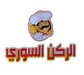 Alrokn Alsory logo