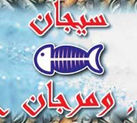 Seagan W Morgan logo