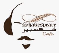 Shakespeare Cafe logo