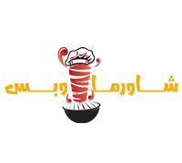 Shawarma Wbas