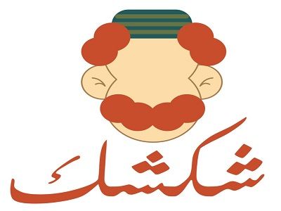 Shakshak logo