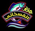 Allam Al Faskhani logo