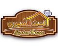 Syrian House logo