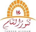 Tanoor Alsham logo