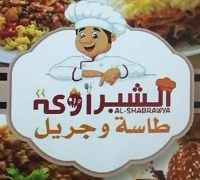 Tasa W Grill Al Shabrawya logo