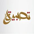 Tasbeera logo