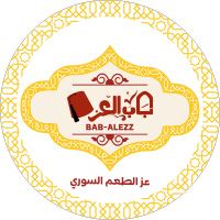 Bab El Ezz logo