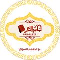 Bab El Ezz logo